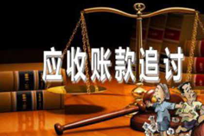 沙市清债公司：法院判决助力张先生拿回40万装修款